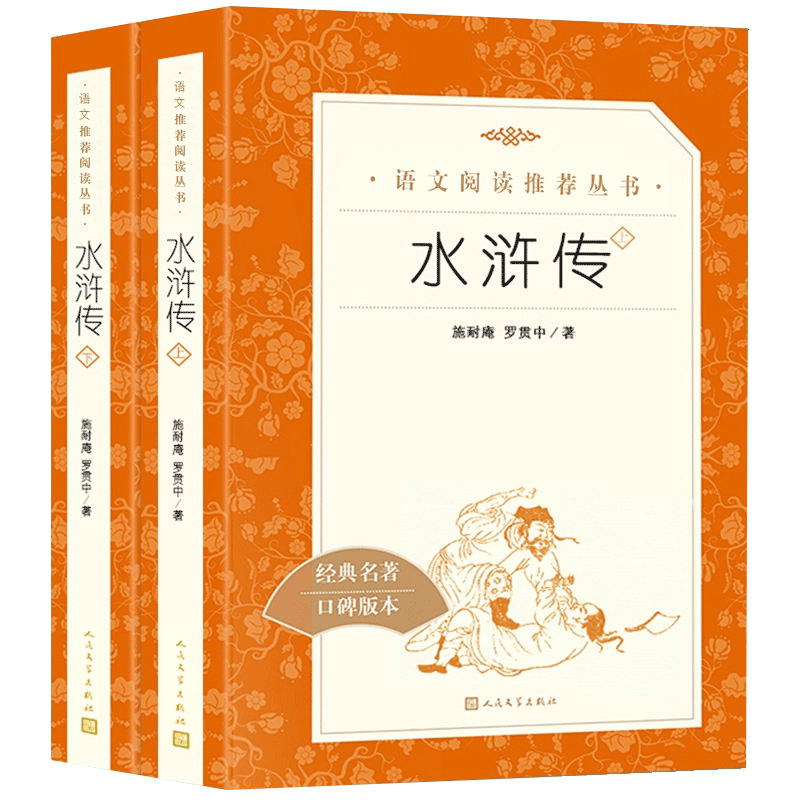 CLAMP展官方画集黑白双册特典版