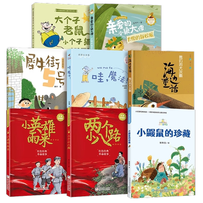 斗罗大陆4终极斗罗漫画版1-35册