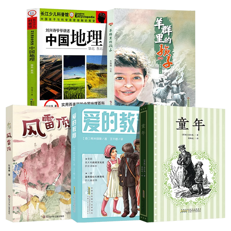 镇魂街漫画书1-16册+设定集