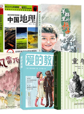 镇魂街漫画书1-16册+设定集