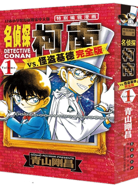 【单册任选】王者天下漫画1-49 全套49册 日本漫画家原泰久 大秦赋日番studio 超人气畅销原著动漫小说书籍正版浙江人民美术出版社