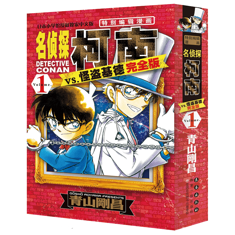 【单册任选】王者天下漫画1-49 全套49册 日本漫画家原泰久 大秦赋日番studio 超人气畅销原著动漫小说书籍正版浙江人民美术出版社