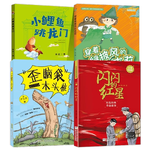 【任选 丰富赠品】再见我的国王漫画1+2+3全三册 高人气漫画实体书双男主 回到黎明前作者温远诚意新作 快看漫画人气国漫 官方正版