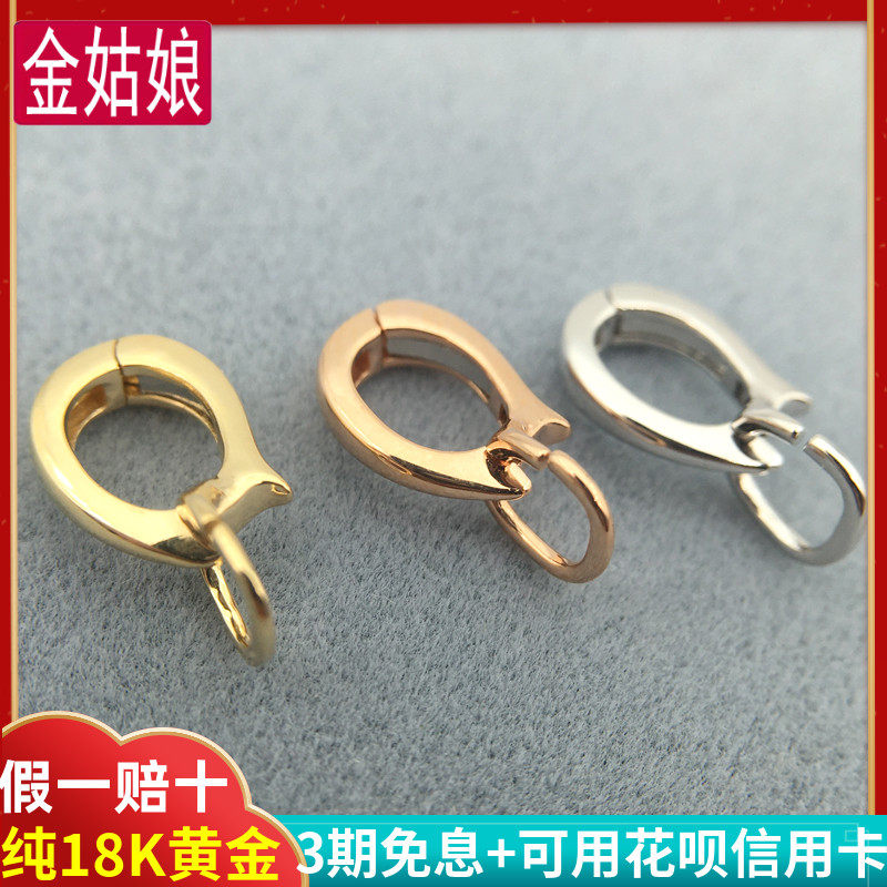 18K金万能扣头黄金珠宝珍珠手链项链挂搭扣万能吊坠扣配件可拆卸图片