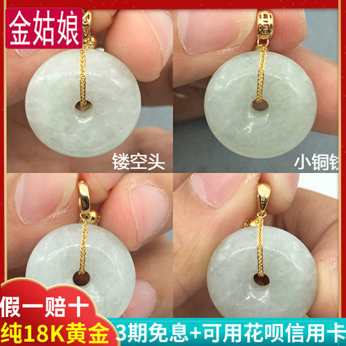 18K金吊坠扣头平安扣夹扣针式调节万能链小甜甜圈翡翠diy项链配件