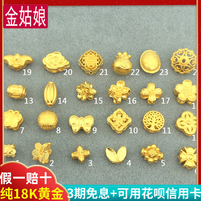 工古法金隔片隔珠diy饰品配件