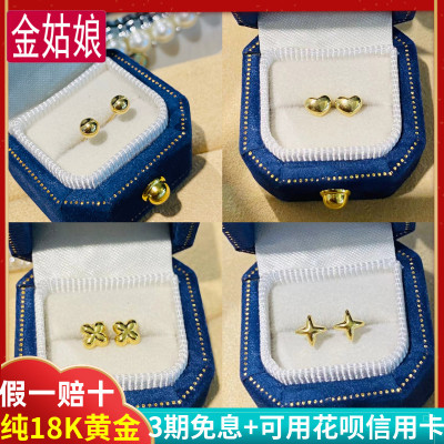 纯18K金豆豆耳钉小金珠爱心黄金四叶草星星彩金AU750耳饰养耳棒女