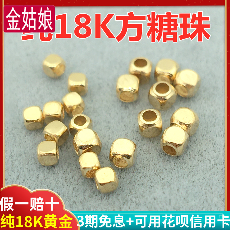 18k镭射珠菠萝月亮车花diy手链