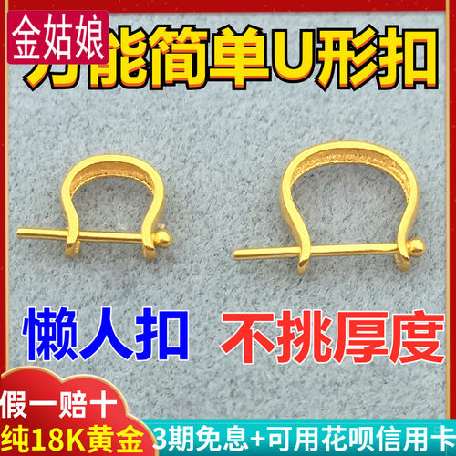 玉石翡翠镶嵌吊坠万能夹扣瓜子扣