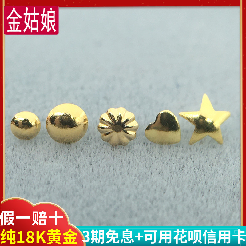 18k金堵头珍珠通孔diy耳钉吊坠
