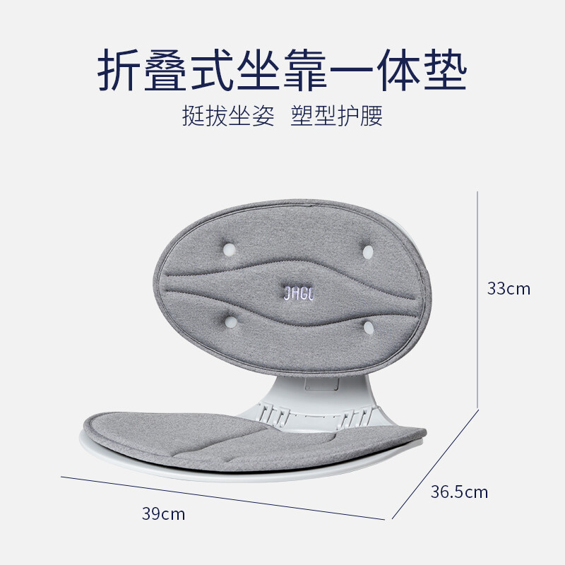 折叠式靠垫人体工学坐垫办公室撑腰便携椅子腰靠挺拔坐姿塑形护|使用感如何?