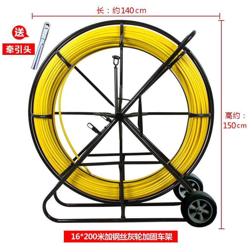 摩力普穿线器引线器玻璃钢穿孔器管道疏通器光缆电缆穿管器电工穿怎么看?