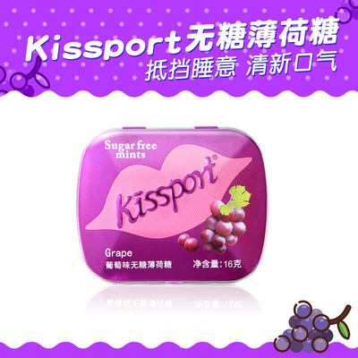 直播推荐kissport无糖薄荷糖