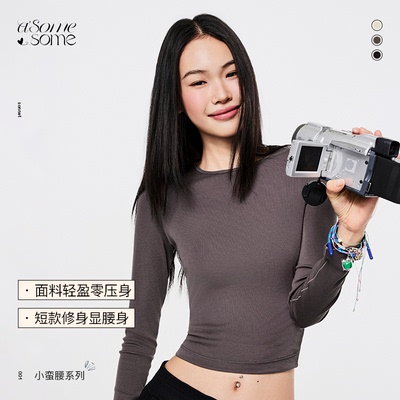 asomesome辣妹露脐正肩长袖T恤女