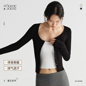 女短款 长袖 防晒透气上衣外套 针织开衫 asomesome莱赛尔纹理修身