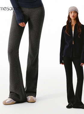asomesome美式磨毛修身弹力微喇裤女秋冬紧身灰色喇叭裤休闲裤子