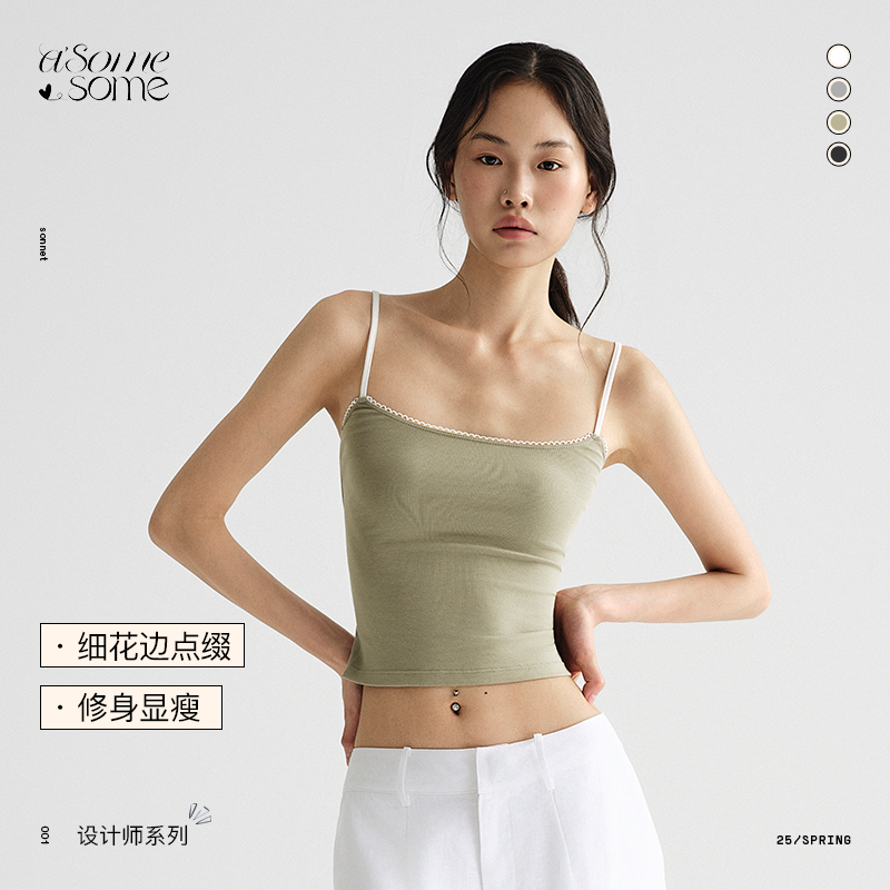 asomesome美式细肩带撞色花边吊带背心女夏百搭修身内搭无袖上衣