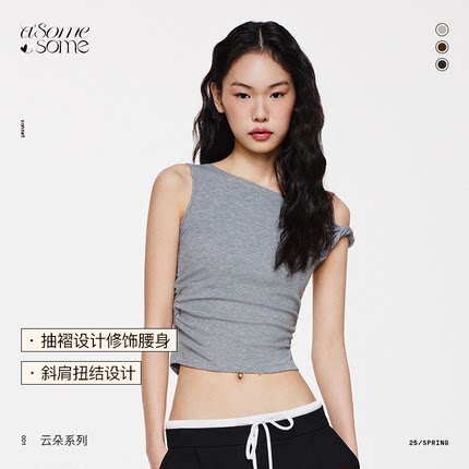 asomesome斜肩t恤灰色吊带背心女春夏修身设计感短款露肩扭结上衣