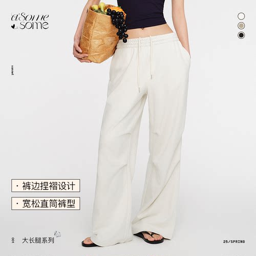 asomesome美式前长后短阔腿卫裤