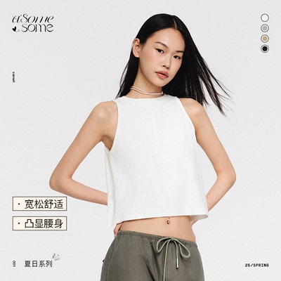 asomesome辣妹露脐宽松吊带背心