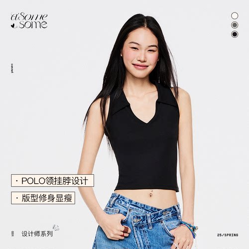 asomesome辣妹Polo领无袖背心