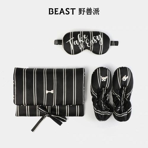 BEAST野兽派真丝套装眼罩拖鞋靠枕结婚新婚生日伴手礼纪念日礼物