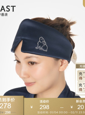 野兽派BEAST22姆米真丝藏青贴钻兔子眼罩生日新婚伴手礼礼物