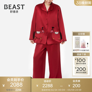 野兽派BEAST醉马观花新年款红色小马口袋女士22姆米真丝家居服