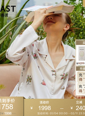 BEAST野兽派22姆米真丝草莓拿铁睡衣家居服新婚纪念日生日礼物