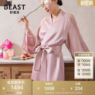 BEAST野兽派硬糖女士22姆米侧边蕾丝真丝烟灰粉睡衣生日节日新婚