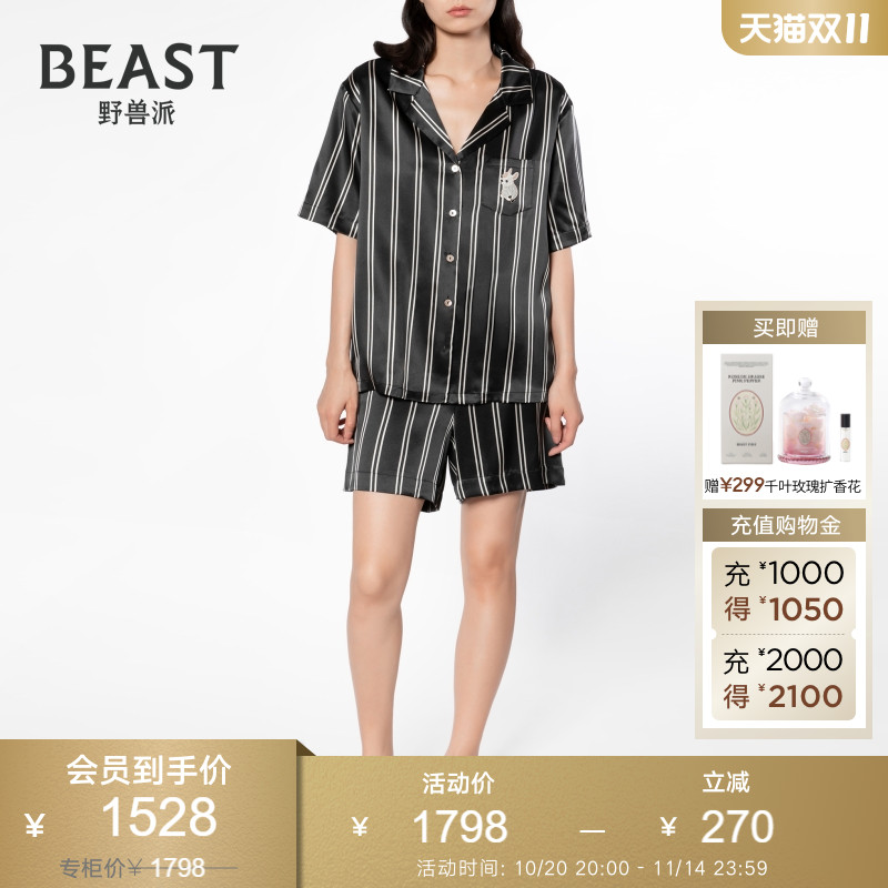 22姆米桑蚕丝