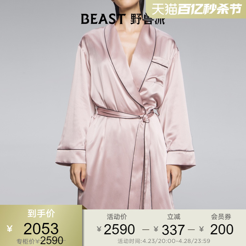 nakedbeast新品硬糖野兽派睡袍