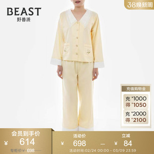 BEAST野兽派花语系列全棉绣花长袖家居服套装节日生日新婚礼物