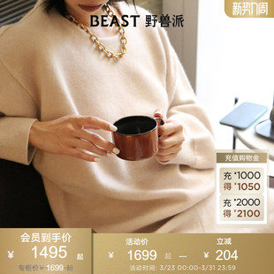 BEAST野兽派保暖山羊绒真丝长袖 可外穿家居服睡衣女秋 长裤