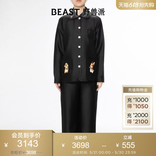 BEAST野兽派MISS YOU TOO真丝羊毛混纺家居服睡衣睡