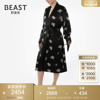 那个野兽情侣真丝睡袍新年礼物
