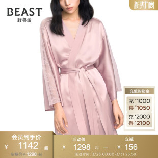 野兽派真丝蕾丝睡袍睡衣纪念日生日节日礼物