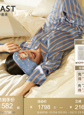【福利合集】BEAST野兽派情侣男女同款22姆米条纹真丝睡衣