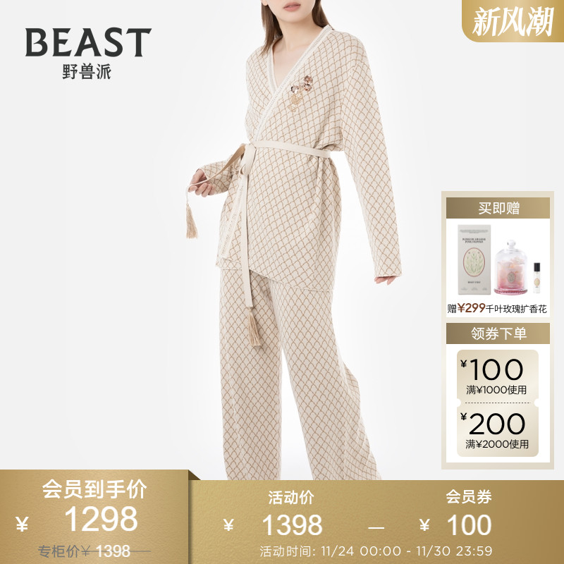 那个野兽珠缀花梢针织短袍套装