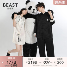 520礼物BEAST野兽派熊猫噗噗真丝桑蚕丝新中式家居服睡衣女生日春