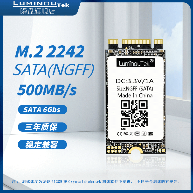 2242sata固态硬盘ssdNGFFm.2