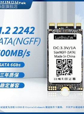 瞬盘m2固态硬盘128GssdNGFF2242台式机笔记本硬盘256GSATA协议M.2