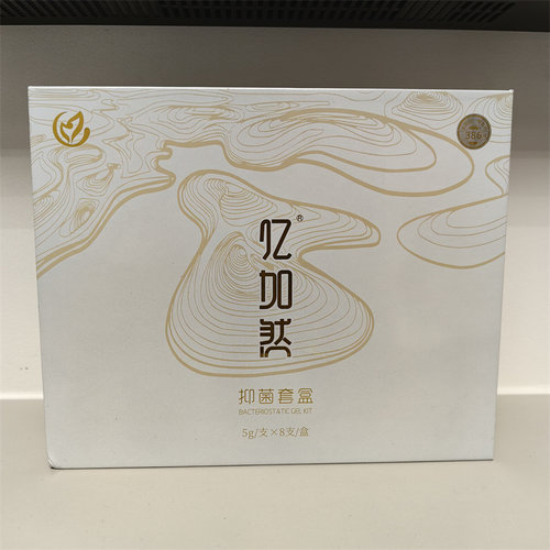 亿加然杰挺抑j凝胶套盒5g8支一盒官网实体同步 持久 支持验货刮码