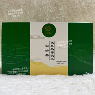 亿加然润清荟低聚果糖饮液半盒装 30袋60袋公司店铺实体同步保证