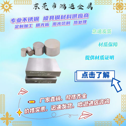 现货模具钢 9CrWMn钢板 SKS3 圆钢T10A板材 YK30不变形油钢零切割