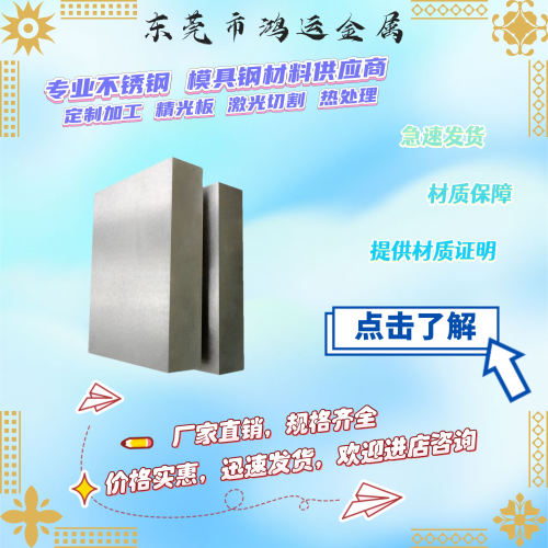 模具钢DC53 SKD11 cr12mov圆棒P20 s136H h13圆钢nak80 2738 718H