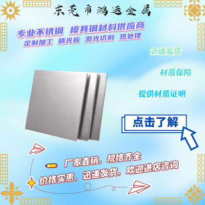 镁合金板材AZ31B AZ91D AZ61 ZK61M MB15镁圆棒AZ80A AM60B AM50C