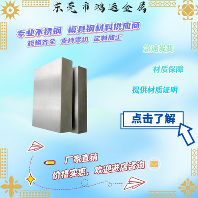 美标AISI4340 4140 4130钢板 40CrNiMo 40CrNi2Mo圆棒 SCM440圆钢