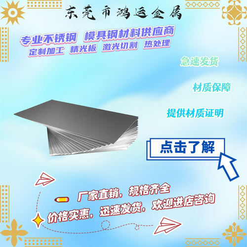 SUS440C不锈钢 1Cr17Ni2 2Cr13圆棒4Cr13 420 431 440B 9Cr18圆钢