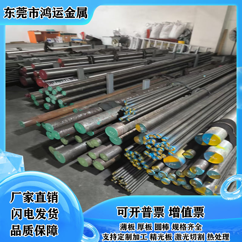 SUS303不锈钢 304 316L 310S SUS420 430 圆棒1Cr17 2Cr13 3Cr13